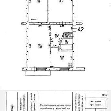 Продається 3 кім. квартира 3 пов. на Гоголя
