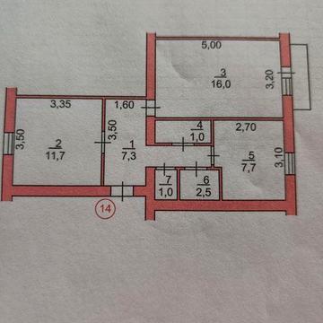 Продаю квартиру.