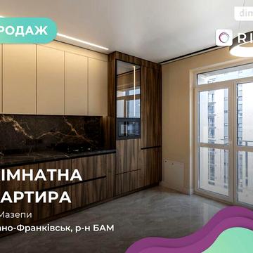 Продаж 1к Квартира Гетьмана Івана Мазепи вулиця