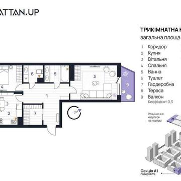 ЗДАНА 2 кім. квартира 76 м2 з власною терасою, поруч Міського Озера ЖК Manhattan Up