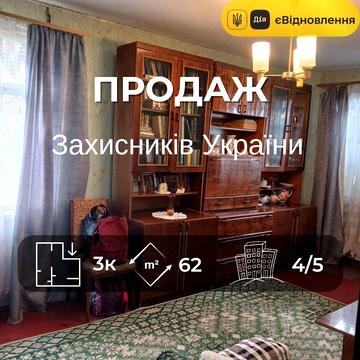 Захисників України вул. (Одинцова), 3