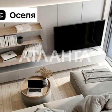2к.квартира ЖК Atria City Teremky метро Теремки ЖК Atria City Teremky