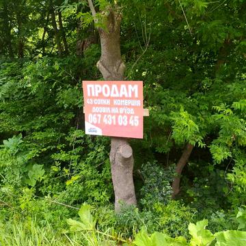 Петрик, Вінницький, Вінницька область 25000.0 USD