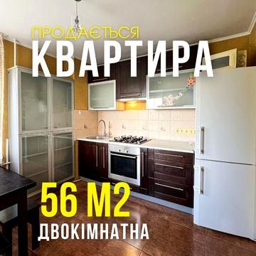 15-й мікрорайон, 14