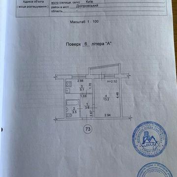 Квартира воскресеньська 11а