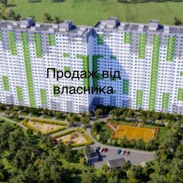 Топ-варіант!1-кімн,41,7м.кв., ЖК Вудлайн,10-й пов.,Власник,БЕЗ КОМІСІЇ ЖК Вудлайн