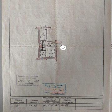 Продажа 2-ком квартиры