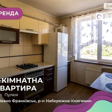 Довгострокова оренда 2к Квартира Пулюя І. вулиця ЖК Вишенки