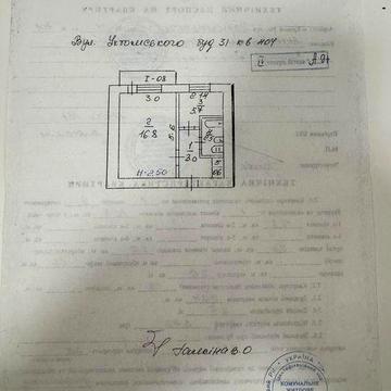 Продам квартиру малосимейка
