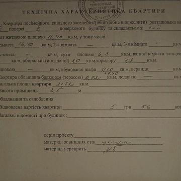 Продам квартиру.