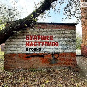 Продаж 3к Квартира Келецька вулиця