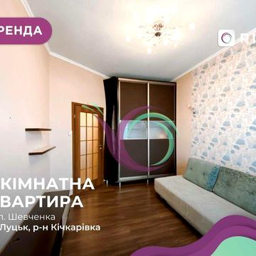 1-к. Квартира з ремонтом та і/о опаленням по вул. Шевченка.