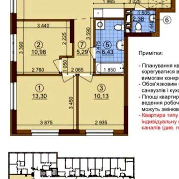 ЖК Варшавський 3, вул.Змієнка, продаж 3к. квартири 80 кв.м. ЖК Варшавський 3