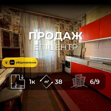 Володимира Коваленка вул., 146