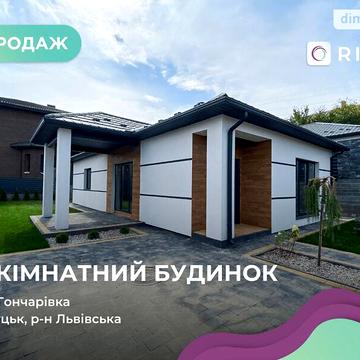 Продаж 3к Дім Гончарівка вулиця
