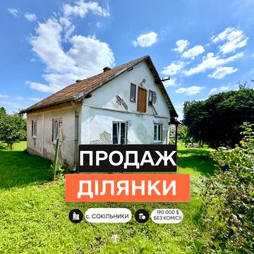 Дубівка вул., 12