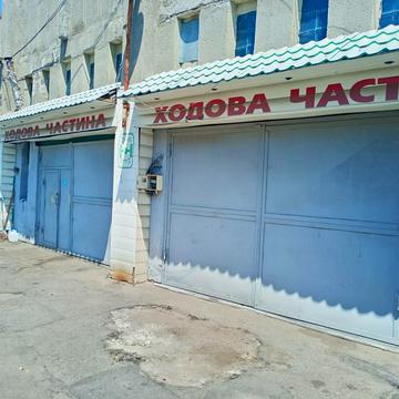 Семінарська вул., 14