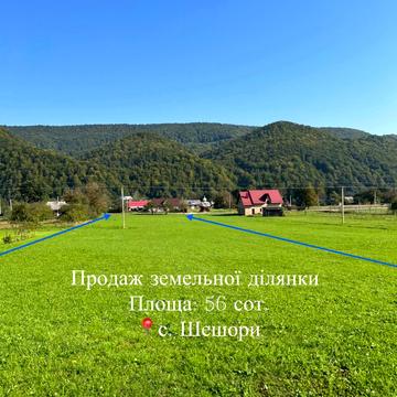 Шешори, Косівський, Івано-Франківська область 62000.0 USD