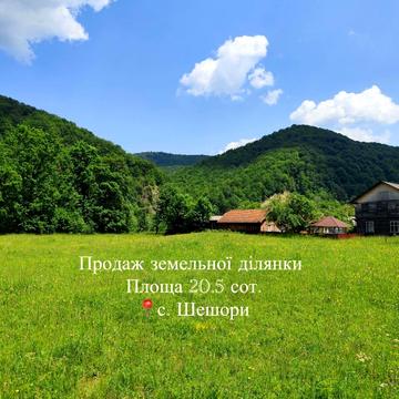 Шешори, Косівський, Івано-Франківська область 25000.0 USD