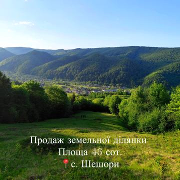 Шешори, Косівський, Івано-Франківська область 32200.0 USD