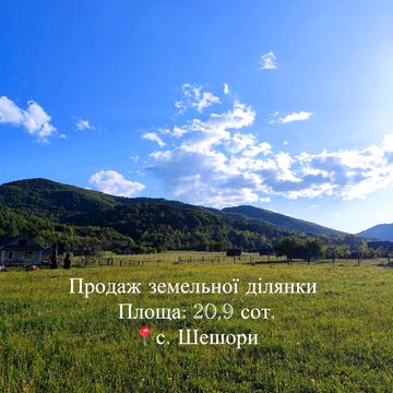 Шешори, Косівський, Івано-Франківська область 25000.0 USD