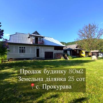 Центральна