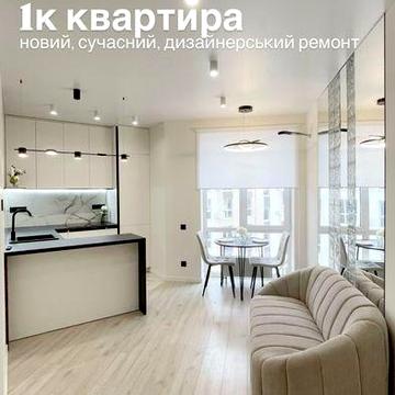 1к квартира БЕЗ КОМІСІЇ Синергія Light ЖК Синергія Light
