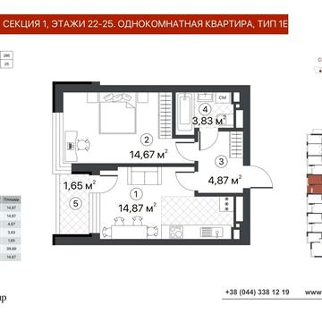 Олександра Олеся вул., 1