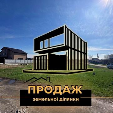 McDonalds, Бориспіль, Бориспільський, Київська область 15000.0 USD