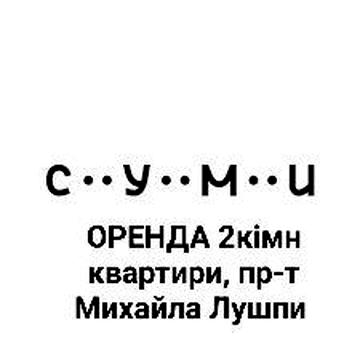 2кімнкв Лушпи тваринку можно