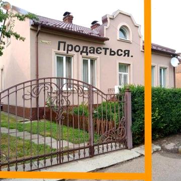 Нерухомість.Півособняк..Нерухомість.