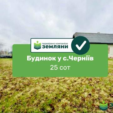 Урожайна