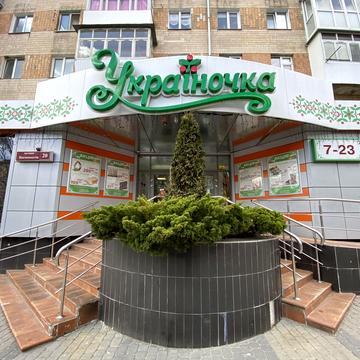 Космонавтів просп., 20