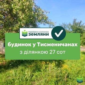 Заріцька