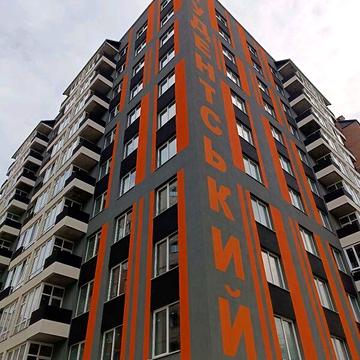 Продаж 1к Квартира Інститутська вулиця