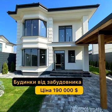 Продаж будинку в с. ГАТНЕ Київська область 158 м2