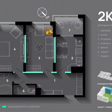 Продаж квартири 62м в ЖК SkyGarden ЖК SkyGarden