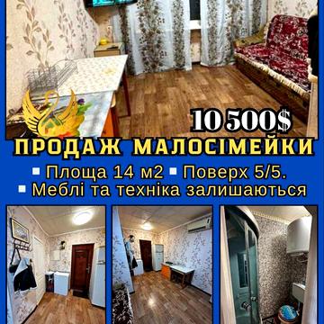 Гідності, 23