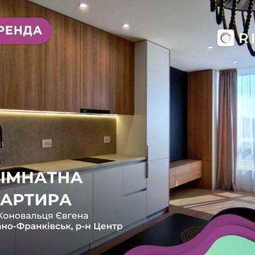 Оренда 1к+студії в центрі міста, ЖК Main House