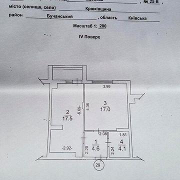 Продаж 1к Квартира Одеська вулиця ЖК Orange Park