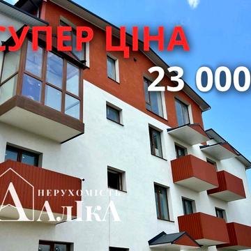 НАЙДЕШЕВША 1-кімнатна квартира в зданій новобудові