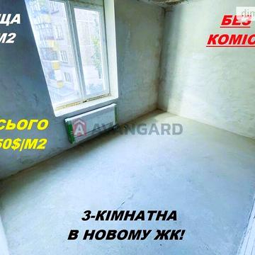 Продаж 3к Квартира Амброса Сергія вулиця