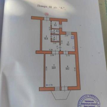 Продаж 2к Квартира Головна вулиця
