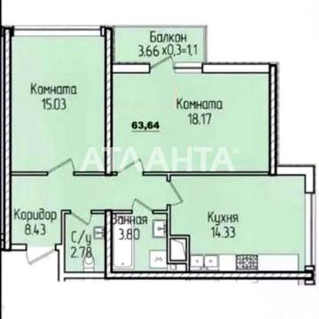 улица Генуэзская, 1/512-18, Аркадия, Приморский, Одесса, Одесская 85000.0 USD