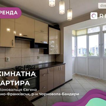 Довгострокова оренда 2к Квартира Коновальця Євгена вулиця ЖК ул. Коновальца, 124
