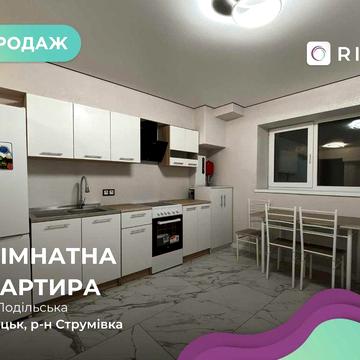 Продаж 1-кімнатної квартири з дизайнерським ремонтом у ЖК «Щастя»