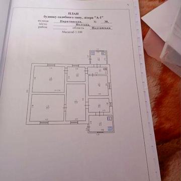 Продам частину будинка