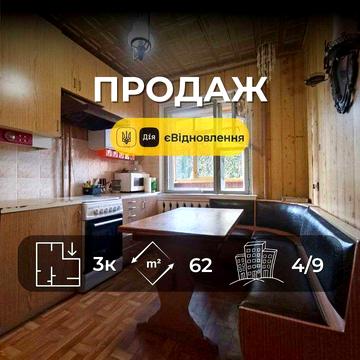 3 кімнатна квартира в зручному та розвиненому районі Рокосовського(SP)