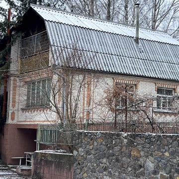 Центральна