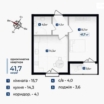 Продаж 1к Квартира Довженка О. вулиця ЖК Авиатор
